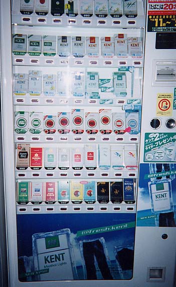 cigarette_machine