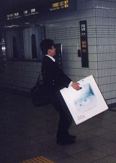 japanese_imac